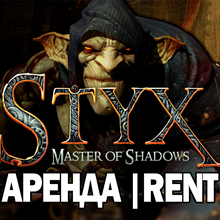 Styx: Master of Shadows |STEAM| (Аренда от 7 Суток+)