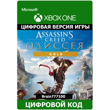 Assassin's Creed Odyssey - GOLD EDITION Xbox One🔑