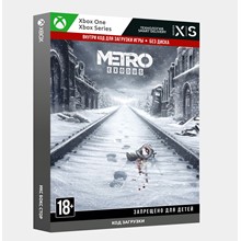 ✅Ключ Metro Exodus Gold Edition (Xbox)