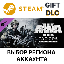 ✅Arma 3 Tac-Ops Mission Pack🎁Steam Gift🌐Выбор Региона