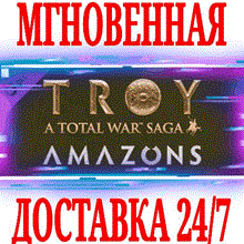 ✅A Total War Saga: TROY - Amazons⭐Steam\RegionFree\Key⭐