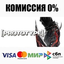 Prototype 2 +ВЫБОР STEAM•RU ⚡️АВТОДОСТАВКА 💳0% КАРТЫ