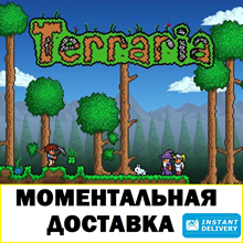 Terraria (Steam Gift RU/CIS)