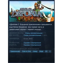 💥Chaos on Deponia {Steam Key/Global/Region Free} + 🎁