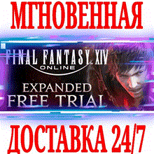 🔴 Final Fantasy XIV: StormBlood 🔴 EU MOG Station 🔴