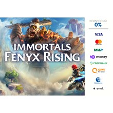 immortals fenyx rising ⭐STEAM⭐