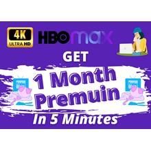 🎄 HBO MAX | MAX.COM | 1 MONTH 🔥 Warranty ✅