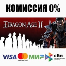 Dragon Age II: Ultimate Edition STEAM•RU ⚡️АВТО 💳0%