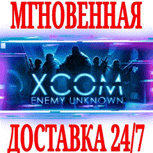 👻XCOM Enemy Unknown Complete (Steam/Весь Мир)
