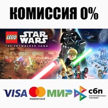 LEGO® Star Wars™: The Skywalker Saga +ВЫБОР ⚡️АВТО