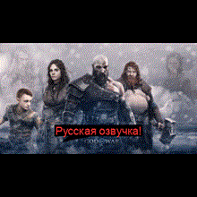 🎮God of War Рагнарёк PS4/PS5 🇹🇷Турция/Украина🇺🇦🎮