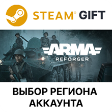 🎮 Arma Reforger - Steam. 🚚 Быстрая Доставка + GIFT 🎁