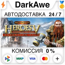 Heroes of Might and Magic® V: Hammers of Fate ⚡️АВТО