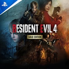 Resident Evil 4 REMAKE. Deluxe (PS4/PS5) 🔥OFFLINE