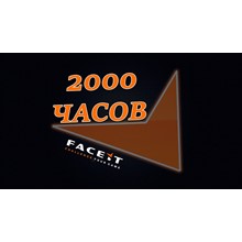 ✔❤️ 2000 hours in CS:GO🔥READY FOR FACEIT🔥NATIVE MAIL