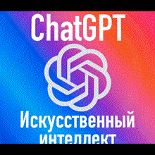 🔥 Chat GPT OpenAi 5 $ Credits + DALL-E +(API KEY)🔥