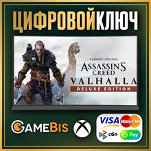 🟢ASSASSIN'S CREED ВАЛЬГАЛЛА DELUXE EDITION XBOX КЛЮЧ🔑