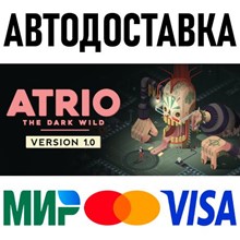 Atrio: The Dark Wild * STEAM Russia 🚀 AUTO DELIVERY