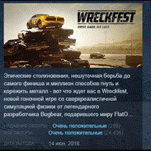 Wreckfest 💎STEAM KEY РОССИЯ+СНГ СТИМ КЛЮЧ ЛИЦЕНЗИЯ