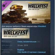 Wreckfest - Season Pass 1💎STEAM KEY РФ+СНГ СТИМ ЛИЦЕНЗ