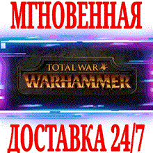 TOTAL WAR: WARHAMMER 3 III (STEAM) 0% КАРТОЙ + ПОДАРОК