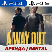 👑 A WAY OUT PS4/PS5/RENT