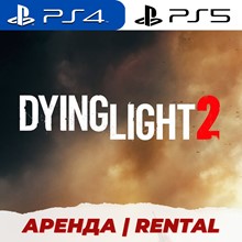 👑 DYING LIGHT 2 STAY HUMAN PS4/PS5/АРЕНДА