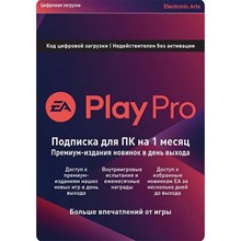 ORIGIN EA PLAY PRO 1 МЕСЯЦ  ДЛЯ ПК (PC) GLOBAL КЛЮЧ