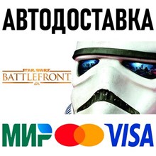 Star Wars: Battlefront 2 (Classic 2005)  [SteamGift/RU]