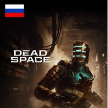 Dead Space Remake (2023) | Global 🚀 Automatic delivery