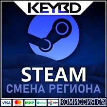 Смена региона Steam на Казахстан