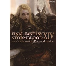 🔴 Final Fantasy XIV: StormBlood 🔴 EU MOG Station 🔴