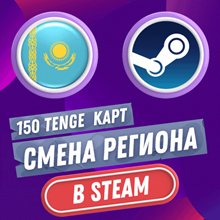 🖤 Card for Changing Region Steam☑️ARGENTINA/KAZAKHSTAN - irongamers.ru