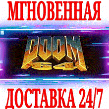 Doom 2 КЛЮЧ СРАЗУ / STEAM KEY