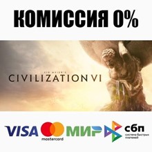 Sid Meier´s Civilization VI STEAM•RU ⚡️АВТО 💳0% КАРТЫ