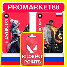 ⭐️🇹🇷 115 VP - Valorant Points (Official KEY) - Turkey - irongamers.ru