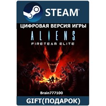 Aliens: Fireteam Elite Steam Gift RU/СНГ/TR