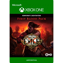 🌗PATH OF EXILE FIRST BLOOD BUNDLE Xbox Активация