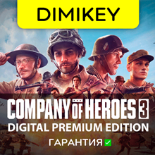 Company of Heroes 3 Digital Premium Ed с гарантией ✅