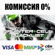 Tom Clancy´s Splinter Cell Blacklist STEAM•RU ⚡️АВТО