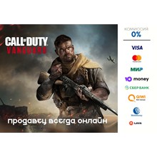 Call of Duty: Vanguard ⭐STEAM⭐