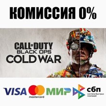 🎮CALL OF DUTY: BLACK OPS COLD WAR STANDARD XBOX🔑КЛЮЧ