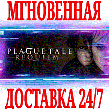 ✅A Plague Tale: Requiem ⭐Steam\РФ+Весь Мир\Key⭐ + Бонус
