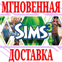 ✅The Sims 3 Into the Future DLC✔️EA App🔑Region Free⭐🎁