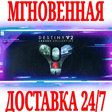 Destiny 2: Upgrade Edition - Steam Key - RU-CIS-UA