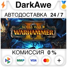 Total War: WARHAMMER II STEAM•RU ⚡️АВТОДОСТАВКА 💳0%