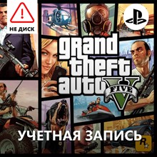 GTA 5 Grand Theft Auto V Premium / PlayStation