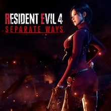 🔥 Resident Evil 4 Deluxe + НОВОЕ DLC Separate Ways