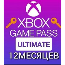 XBOX GAME PASS [PC]+350 игр (12 мес)+ОНЛАЙН🎮