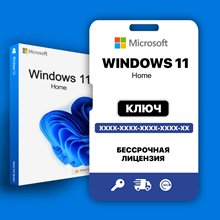 Windows 11 Home - Партнер Microsoft